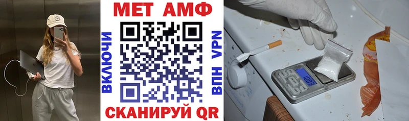 Amphetamine VHQ Темников