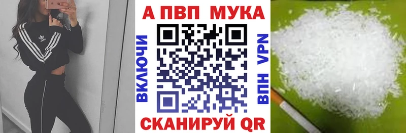 Alfa_PVP СК КРИС  Темников 