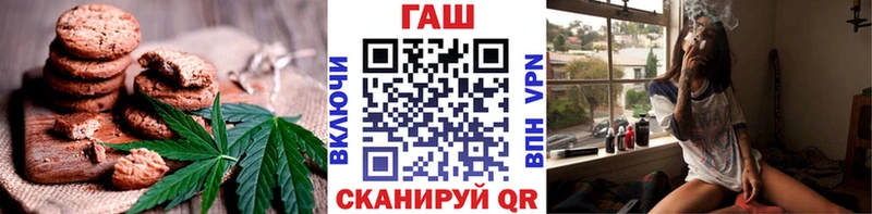 сколько стоит  Темников  Canna-Cookies конопля 