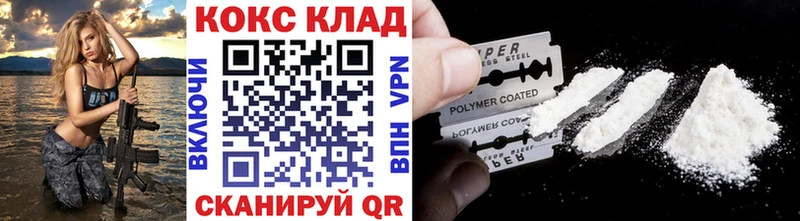 Cocaine 97% Темников