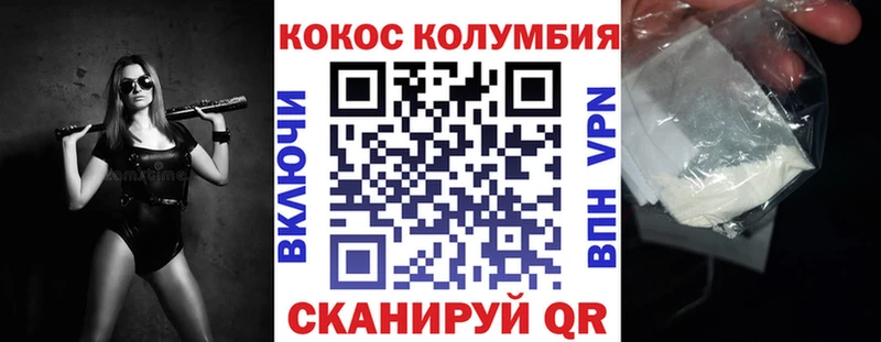 КОКАИН 97%  Темников 