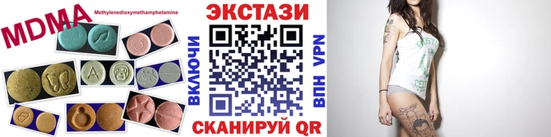 Экстази louis Vuitton  Темников 