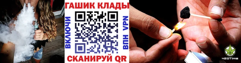 гидра   Темников  ГАШИШ Изолятор  где купить наркоту 