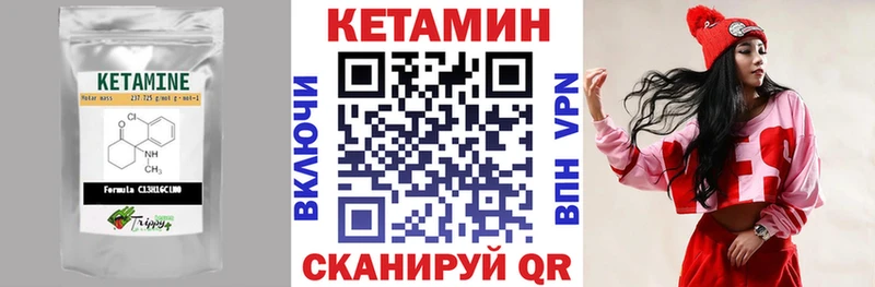 КЕТАМИН ketamine  Темников 