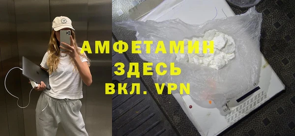 скорость mdpv Майский