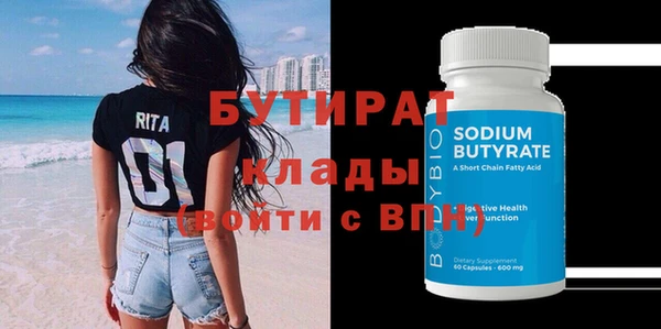 скорость mdpv Майский