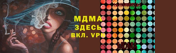 МДПВ Магадан