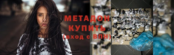 мефедрон Ладушкин