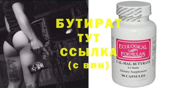 ECSTASY Лабытнанги