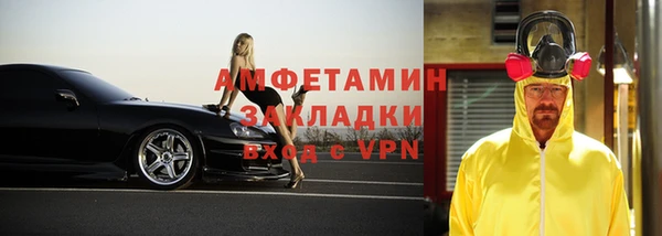 дистиллят марихуана Медвежьегорск