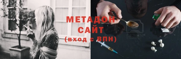 скорость mdpv Майский