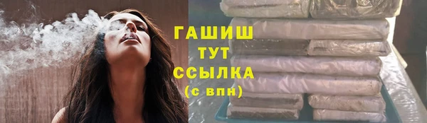 дистиллят марихуана Медвежьегорск