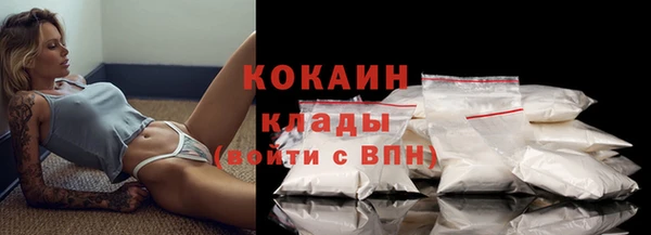 скорость mdpv Майский