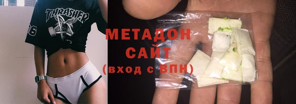 дистиллят марихуана Медвежьегорск