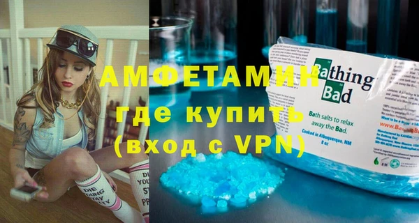скорость mdpv Майский