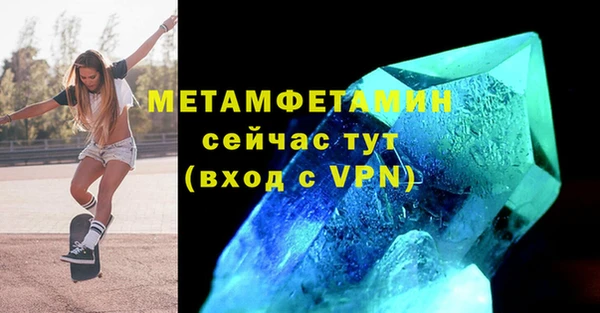 прущие крисы Медногорск