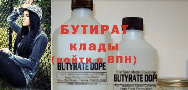 твердый Магас