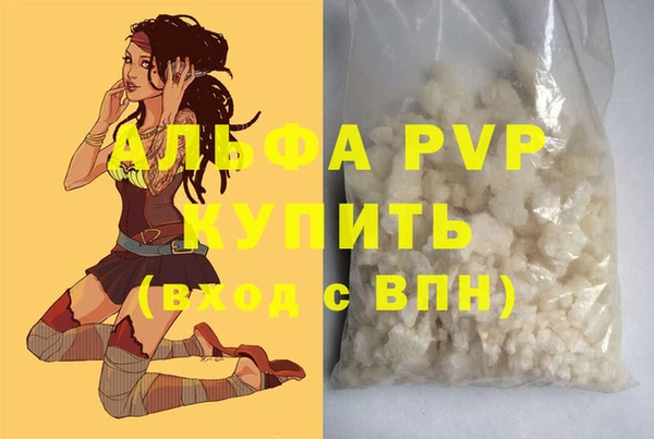 прущие крисы Медногорск
