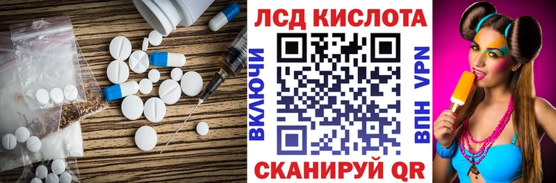 Лсд 25 экстази ecstasy  Темников 