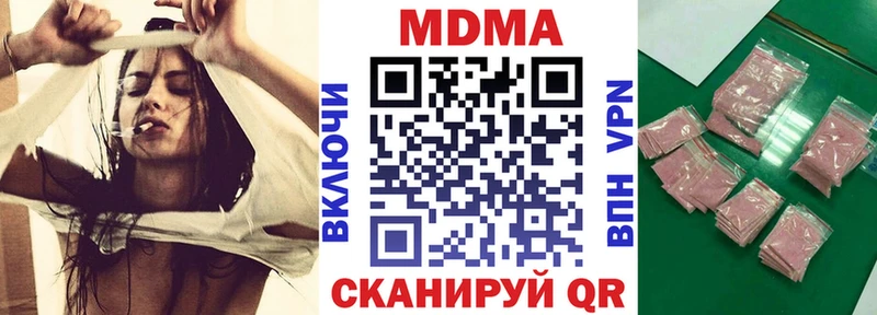МДМА кристаллы Темников