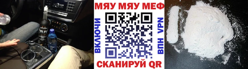 hydra зеркало  Темников  Меф мяу мяу 