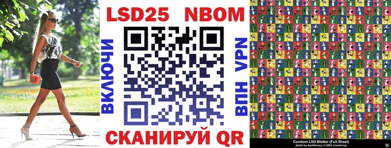 Марки 25I-NBOMe 1500мкг shop состав Темников