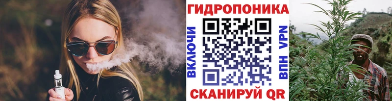 Марихуана Ganja Темников